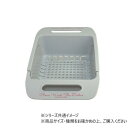 【暮らしラクラク応援セール】NEW水切り伸縮バスケット LOGO付 グレー 806365【取り寄せ・返品不可商品】