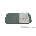 【暮らしラクラク応援セール】プレートスタンド&吸水マット グレー 806228【取り寄せ・返品不可商品】