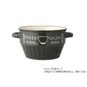 【暮らしラクラク応援セール】enjoyミニスープカップ ブラック 706290【取り寄せ・返品不可商品】