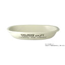 【暮らしラクラク応援セール】enjoyグラタン皿 ホワイト 706191【取り寄せ・返品不可商品】
