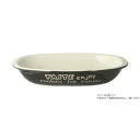 【暮らしラクラク応援セール】enjoyグラタン皿 ブラック 706207【取り寄せ・返品不可商品】