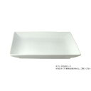 【暮らしラクラク応援セール】ホワイト スクエアプレート 22.3cm 703688【取り寄せ・返品不可商品】