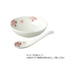 【暮らしラクラク応援セール】桜 BCとんすい 704982【取り寄せ・返品不可商品】