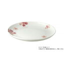 【暮らしラクラク応援セール】桜BCラウンドプレート 18cm 705132【取り寄せ・返品不可商品】