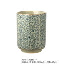 【暮らしラクラク応援セール】花紋 湯呑 703763【取り寄せ・返品不可商品】