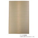 【暮らしラクラク応援セール】掛川絣 掛川織 花ござ(絣) ベージュ 3畳 174x261 HRM690579【取り寄せ・返品不可商品】