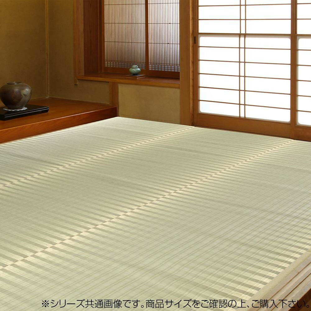 【暮らしラクラク応援セール】掛川織 花ござ かげろう 4.5畳 261X261 HRM665621【取り寄せ・返品不可商品】