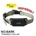 【暮らしラクラク応援セール】REDDi PET 犬用ムダ吠えしつけ首輪 ノーバークカラー Sサイズ RP-NBCS【取り寄せ・返品不可商品】