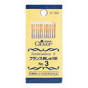 【暮らしラクラク応援セール】フランス刺しゅう針 No.3 57-003【取り寄せ・返品不可商品】