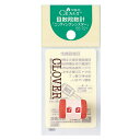 【暮らしラクラク応援セール】目数段数計「ニッティングレジスター」 55-721【取り寄せ・返品不可商品】