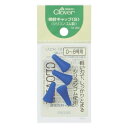 【暮らしラクラク応援セール】棒針キャップ S 55-309【取り寄せ・返品不可商品】