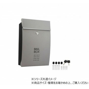 ※お届け地域により、別途運賃がかかる場合やお届けできない場合がございますので、お問い合わせ下さい。 ヨーロッパのエッセンスを取り入れた、デザイン性と機能性を追求したシンプルモダンな郵便ポストです。サイズ個装サイズ：39.4×27.6×9.8...