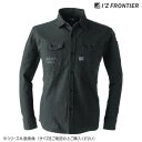 【暮らしラクラク応援セール】アイズフロンティア ストレッチワークシャツ 05 ブラック M 7901【取り寄せ・返品不可商品】