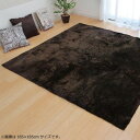 【暮らしラクラク応援セール】ラグ カーペット 『ラルジュ』 ブラウン 約90×185cm(ホットカーペット対応) 3958889【取り寄せ・返品不可商品】