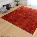 【暮らしラクラク応援セール】ラグ カーペット 『ラルジュ』 オレンジ 約90×185cm(ホットカーペット対応) 3959289【取り寄せ・返品不可商品】