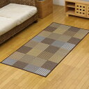 【暮らしラクラク応援セール】純国産 い草花ござカーペット ラグ 『京刺子』 ブラウン 江戸間1畳(約87×174cm) 4110201【取り寄せ・返品不可商品】(3)