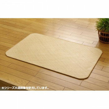 【暮らしラクラク応援セール】インドネシア産 籐あじろ織りマット 『宝麗』 90×180cm 5209760【取り寄せ・返品不可商品】