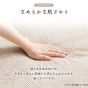 【暮らしラクラク応援セール】クルム フランネル 掛カバー 150×210cm シングル ピンク 1195640220110【取り寄せ・返品不可商品】