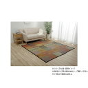 【暮らしラクラク応援セール】い草ラグ 裏貼り ギャッベ(ギャベ)柄 江戸間4.5畳 約261×261cm レッド 1030290240402【取り寄せ・返品不可...