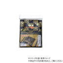 【暮らしラクラク応援セール】金襴御前(仏前)座布団カバー 「京扇(きょうおうぎ)カバー」 銘仙判55×59cm用 1131220012102【取り寄せ・返品不可...