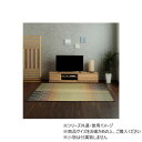 【暮らしラクラク応援セール】い草ラグ カーペット NS麻モダン 191×250cm OR 1061730204304【取り寄せ・返品不可商品】