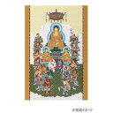 【暮らしラクラク応援セール】ジグソーパズル 日本画 十六善神図 1000ピース 1000-896【取り寄せ・返品不可商品】