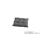 【暮らしラクラク応援セール】シートクッション 綿/ポリエステル ループ 43×43cm 同色2枚組 ネイビー 1211810190203【取り寄せ・返品不可商品...
