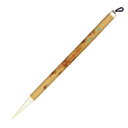 【暮らしラクラク応援セール】墨運堂 太筆 白峰 22917【取り寄せ・返品不可商品】