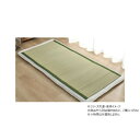 【暮らしラクラク応援セール】詩織 シングル GN 88×180cm 1122950120725【取り寄せ・返品不可商品】