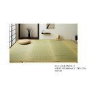 【暮らしラクラク応援セール】小夏 江戸間2畳 BL 174×174cm 1082090040202【取り寄せ・返品不可商品】