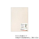 【暮らしラクラク応援セール】ヒサゴ サステナブルクラッポ パームヤシ SC02S【取り寄せ・返品不可商品】