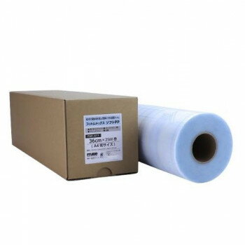 【暮らしラクラク応援セール】フィルムルックス ソフトPP 36cm×25M FSP-417【取り寄せ・返品不可商品】