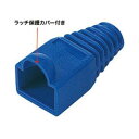 【暮らしラクラク応援セール】サンワサプライ モジュラーカバー 先付けタイプ ブルー ADT-MC4B-100【取り寄せ・返品不可商品】