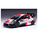 【暮らしラクラク応援セール】ixo イクソ トヨタ GR ヤリス Rally1 23モンテカルロ 1/43スケール 17 S.Ogier/V.Landais R...