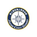 【暮らしラクラク応援セール】KB文具 マグネット 海上保安本部 第三管区 NC303M【取り寄せ・返品不可商品】