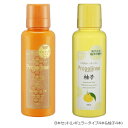 【暮らしラクラク応援セール】プロポリンス マウスウォッシュ 150ml 8本セット(レギュラータイプ4本&柚子4本)【取り寄せ・返品不可商品】