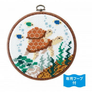 【暮らしラクラク応援セール】オリムパス かんたんクロス・ステッチ なかよしな海洋生物 カメ 7529【取り寄せ・返品不可商品】