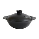 【暮らしラクラク応援セール】耐熱シリーズ 煮込み鍋(黒釉) 52431【取り寄せ・返品不可商品】