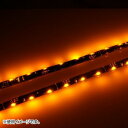【暮らしラクラク応援セール】BREEZY NANIYA LEDシーケンシャルテープ 側面発光30cm RS-SA3【取り寄せ・返品不可商品】