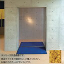 【暮らしラクラク応援セール】インドアマット ブライトマットII 12号 90×120cm きいろ【取り寄せ・返品不可商品】