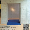 【暮らしラクラク応援セール】インドアマット ブライトマットII 18号 90×180cm ねずみいろ【取り寄せ・返品不可商品】
