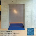 【暮らしラクラク応援セール】インドアマット ブライトマットII 18号 90×180cm そらいろ【取り寄せ・返品不可商品】