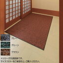 【暮らしラクラク応援セール】インドアマット 吸水エコマット 18号 90×180cm グレー【取り寄せ・返品不可商品】(3)