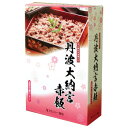 【暮らしラクラク応援セール】アルファー食品 丹波大納言赤飯 566g(3人前×2セット)×10箱セット【軽減税率対象商品】【取り寄せ・返品不可商品】