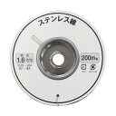 【暮らしラクラク応援セール】マスプロ電工 アンテナ支線 1.6mm×200m (リール巻) GW1.6S(200)【取り寄せ・返品不可商品】