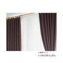 【暮らしラクラク応援セール】カーテン トラット 4P 100X190 BR 726101004190085【取り寄せ・返品不可商品】