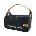 【暮らしラクラク応援セール】アットファースト リモコン&ティッシュバスケット カラーズ BK AF1589【取り寄せ・返品不可商品】