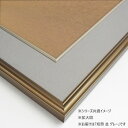 【暮らしラクラク応援セール】色紙額 5728 アルミ製 短冊 並 グレー 32K580D96P5【取り寄せ・返品不可商品】