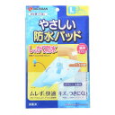 【暮らしラクラク応援セール】ニチバン やさしい防水パッド Lサイズ 3枚入 478466【取り寄せ・返品不可商品】