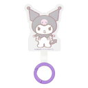 【暮らしラクラク応援セール】サンリオ マルチリングプラス クロミ SANG-417KU【取り寄せ・返品不可商品】